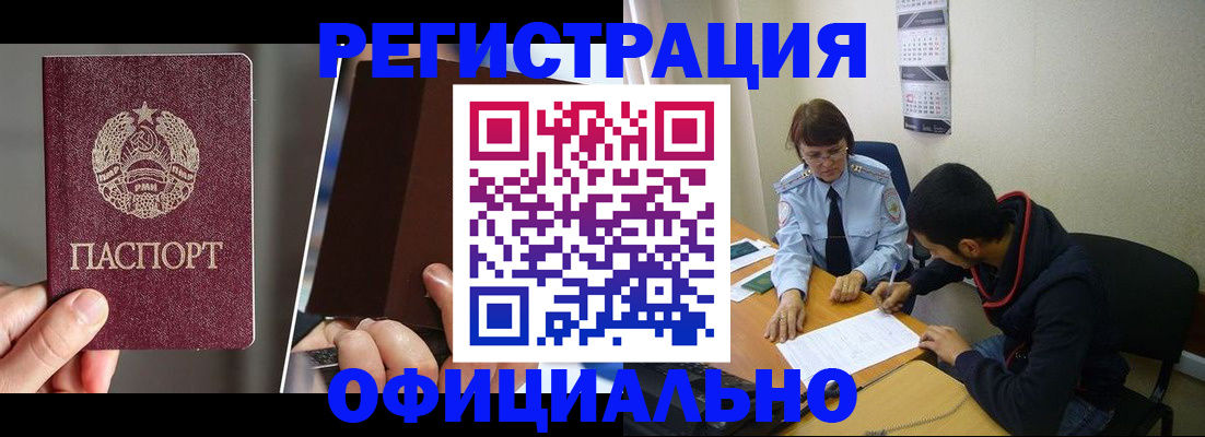 пропишу в квартире в Тогучине